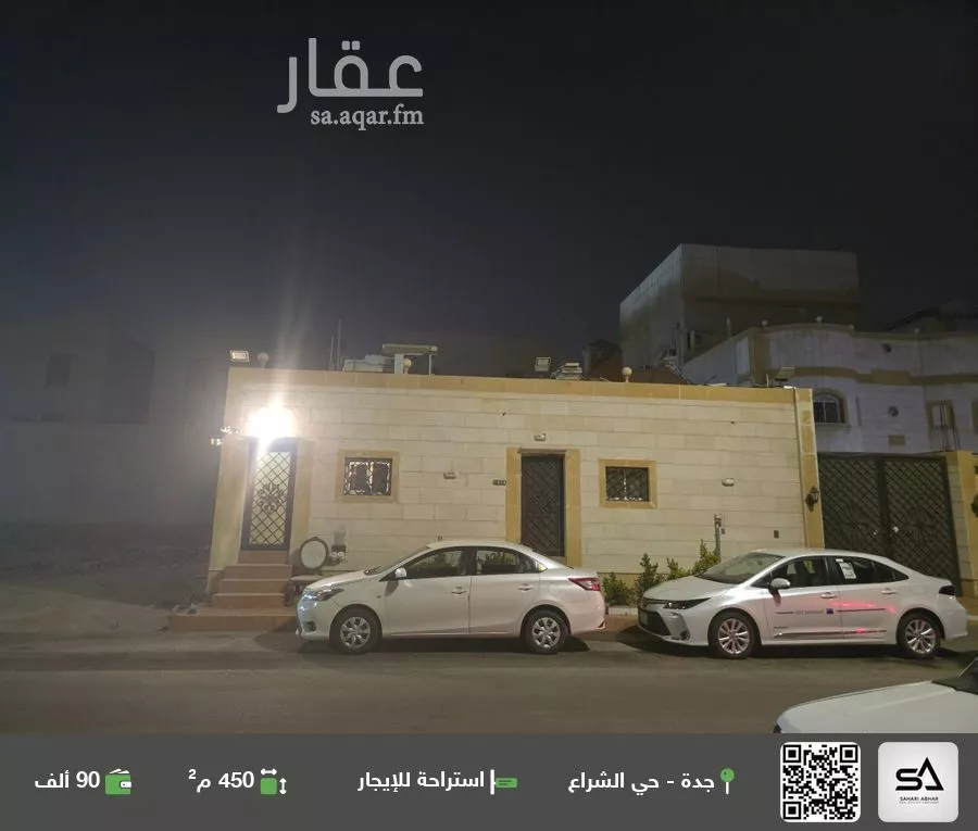 استراحة للإيجار في شارع الصاغاتي, حي الشراع, مدينة جدة, منطقة مكة المكرمة 1 صورة