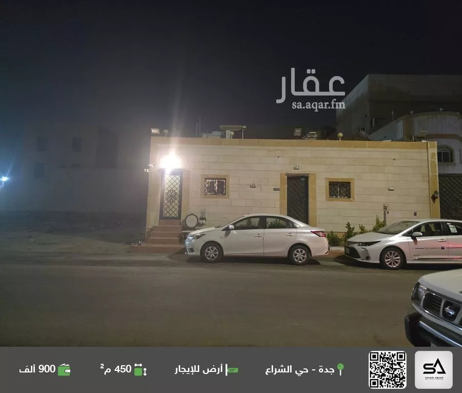 أرض للإيجار في شارع الصاغاتي, حي الشراع, مدينة جدة, منطقة مكة المكرمة 1 صورة