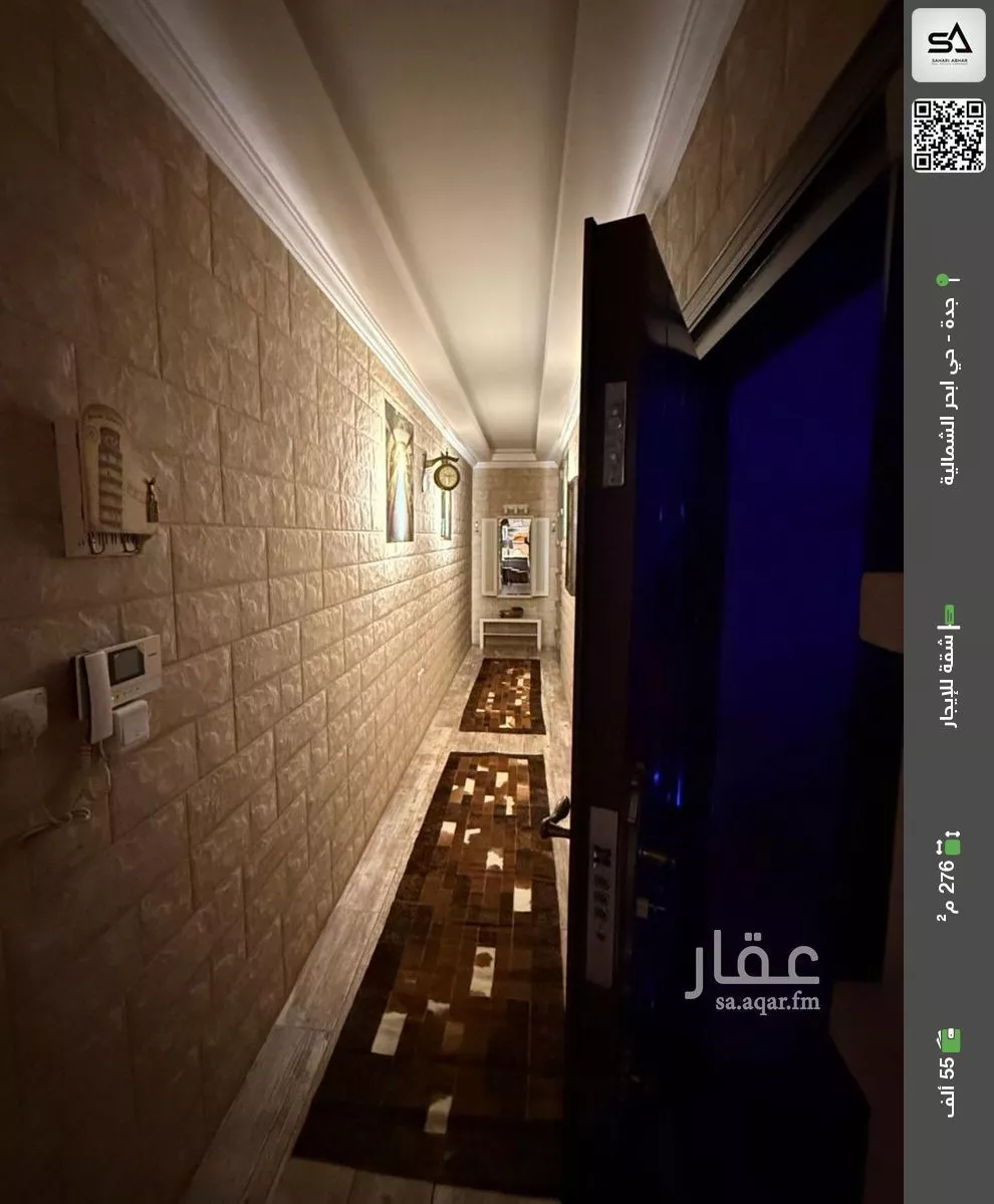 شقة للإيجار في حي أبحر الشمالية, مدينة جدة, منطقة مكة المكرمة 1 صورة