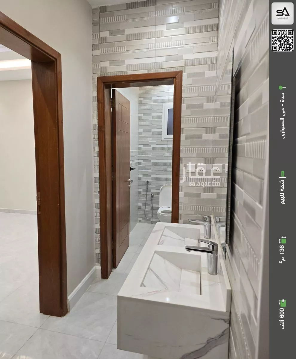 شقة للبيع في شارع أبو محمد بن نعمه, حي الصواري, مدينة جدة, منطقة مكة المكرمة 1 صورة