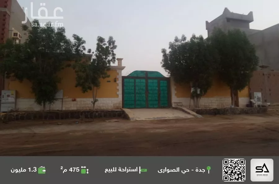 استراحة للبيع في شارع المختص البدري, حي الصواري, مدينة جدة, منطقة مكة المكرمة 1 صورة