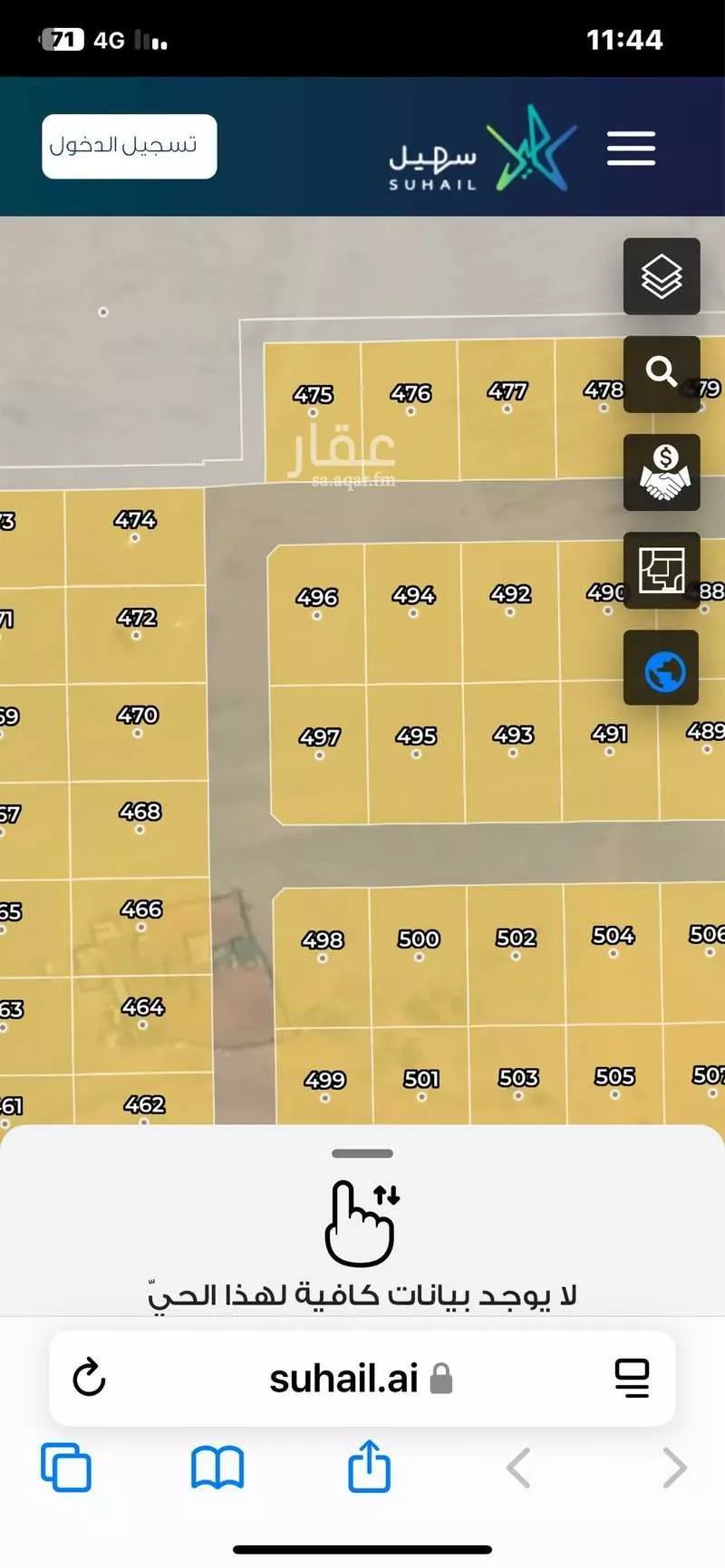 أرض للبيع في شارع شارع عرض 16, حي النجمة, مدينة جدة, منطقة مكة المكرمة 1 صورة