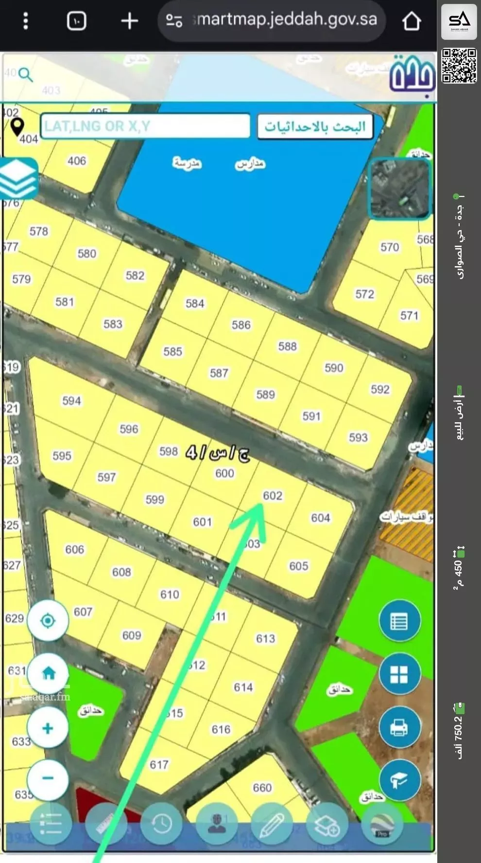 أرض للبيع في حي المنارات, مدينة جدة, منطقة مكة المكرمة 1 صورة