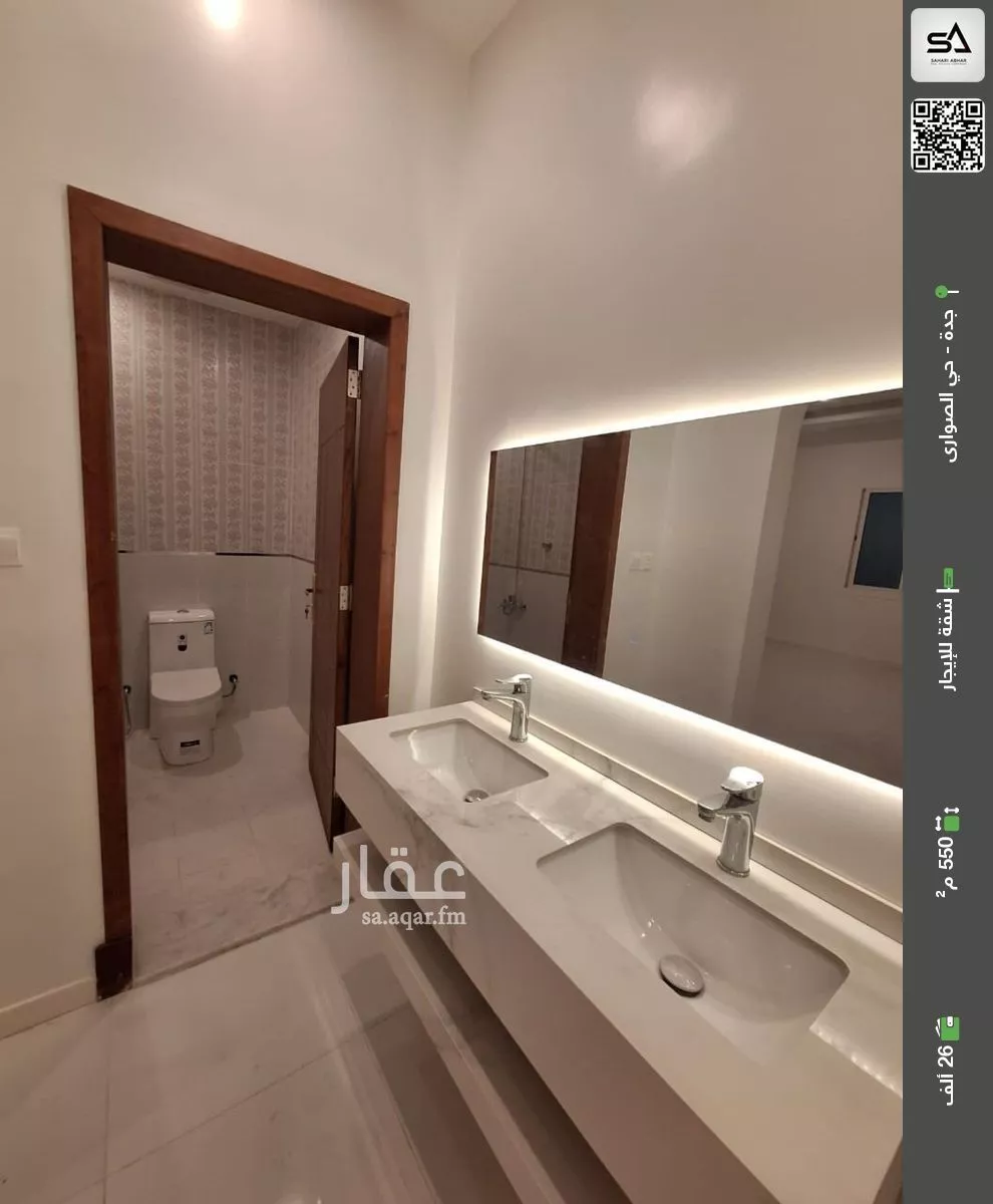 شقة للإيجار في شارع أحمد بن محمد بن اليمن, حي المنارات, مدينة جدة, منطقة مكة المكرمة 1 صورة