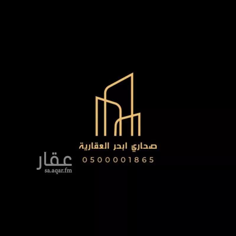 أرض للبيع في حي الدرة, مدينة جدة, منطقة مكة المكرمة 1 صورة
