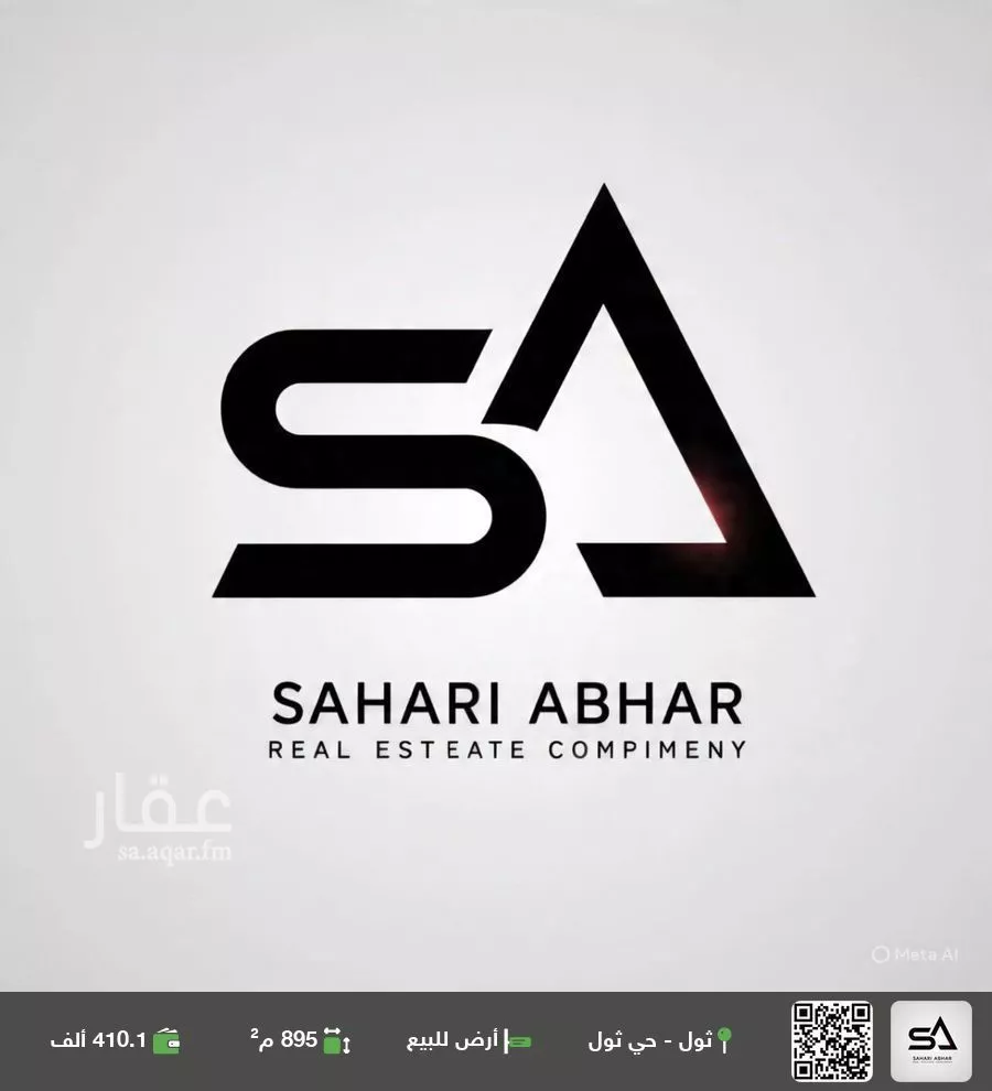 أرض للبيع في شارع 16+16, حي الشرائع, مدينة جدة, منطقة مكة المكرمة 1 صورة