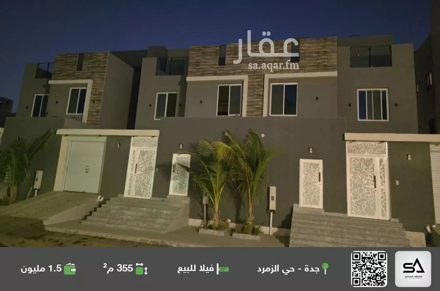 فيلا للبيع في شارع الفضل بن حباب, حي الزمرد, مدينة جدة, منطقة مكة المكرمة 1 صورة