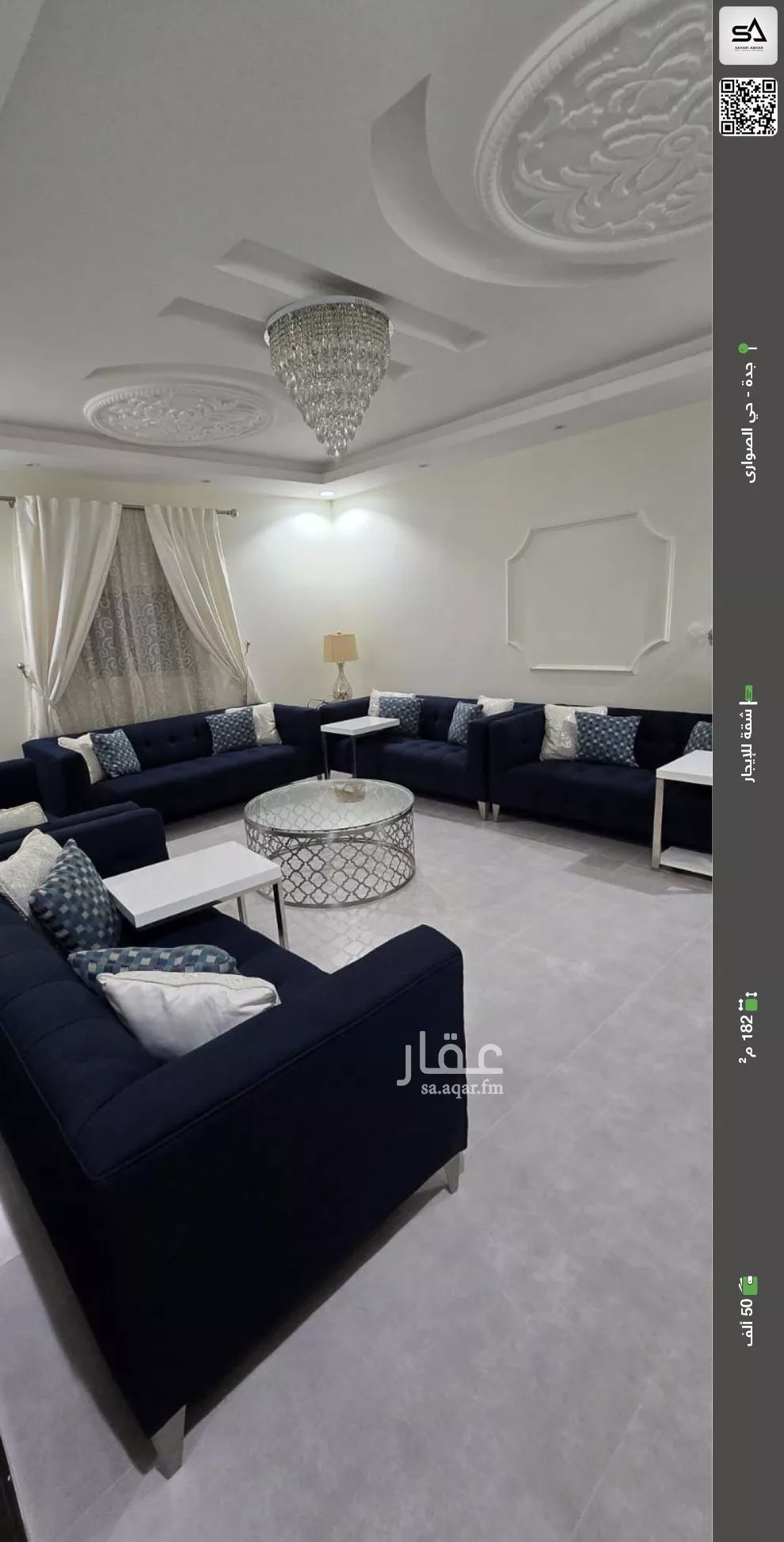 شقة للإيجار في شارع محمد الحريري البصري, حي المنارات, مدينة جدة, منطقة مكة المكرمة 1 صورة