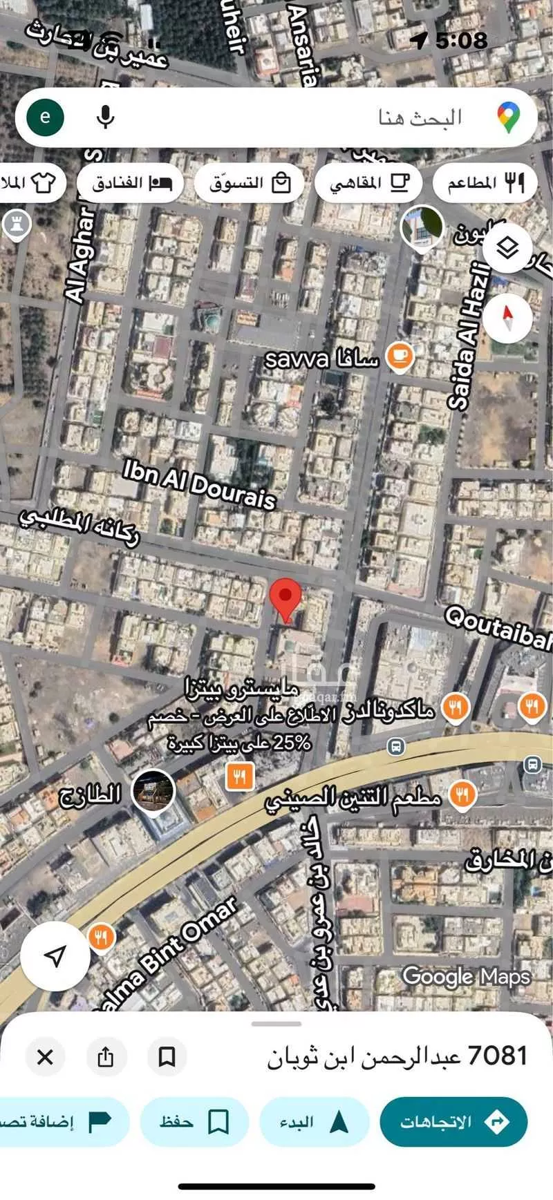 أرض للبيع في شارع عبدالرحمن ابن ثوبان, حي بئر عثمان, مدينة المدينة المنورة, منطقة المدينة المنورة 1 صورة