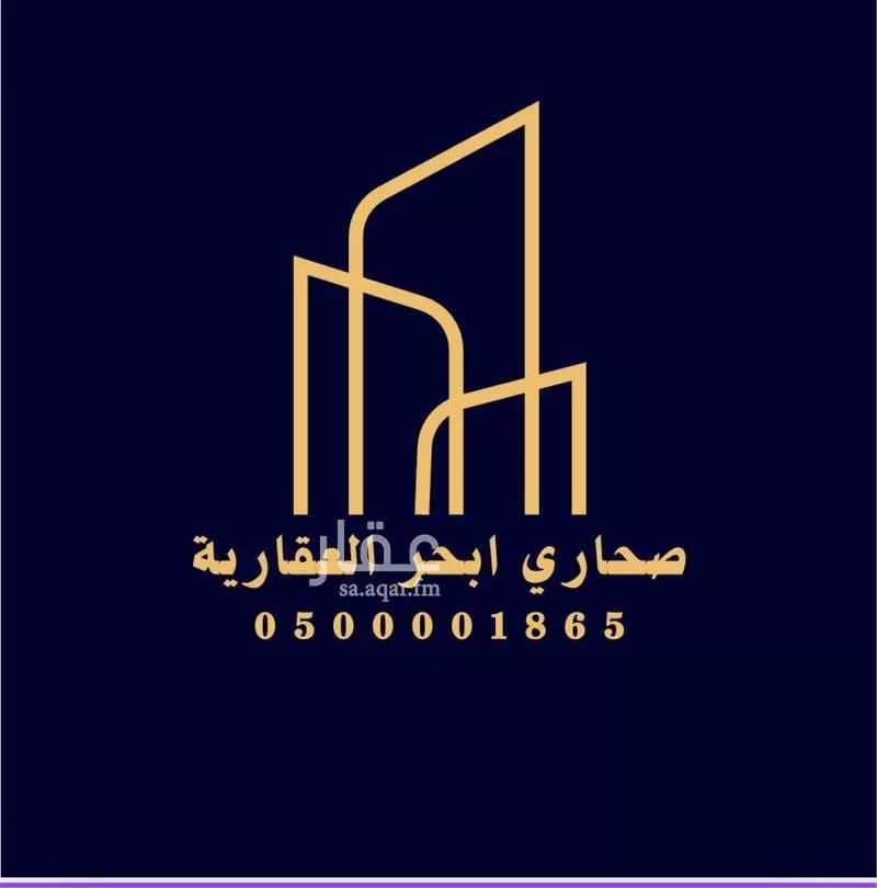 أرض للبيع في حي الجزيرة, مدينة جدة, منطقة مكة المكرمة 1 صورة