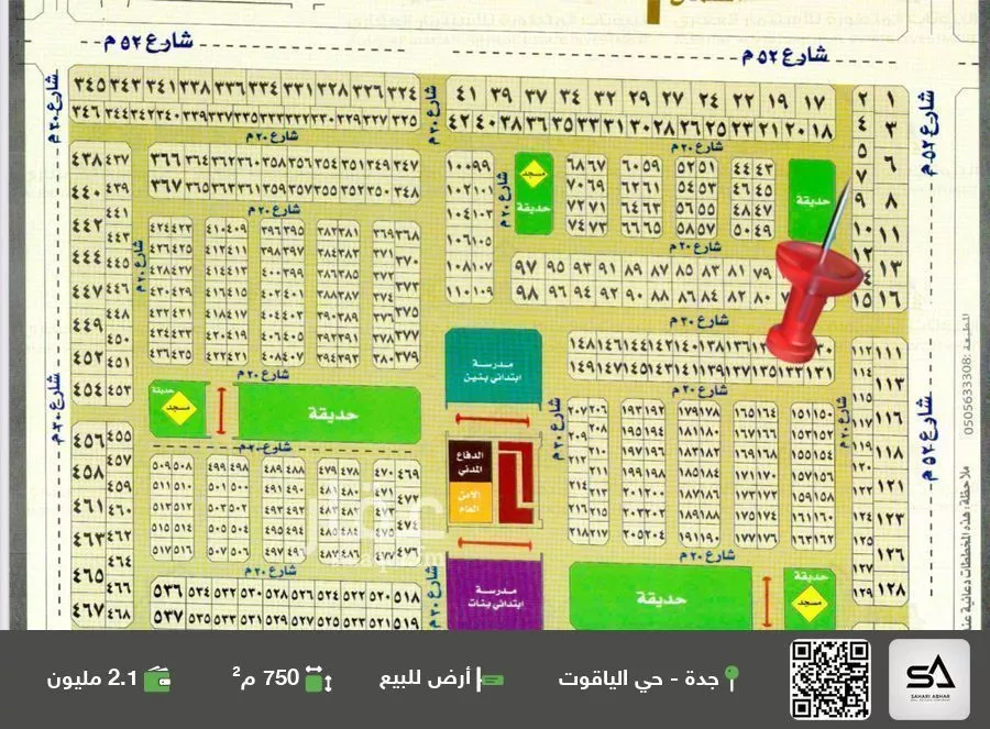 أرض للبيع في شارع أحمد بن سكينه, حي الياقوت, مدينة جدة, منطقة مكة المكرمة 1 صورة