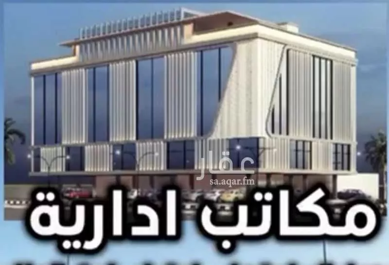 عمارة للبيع في شارع فيض الرحمة, حي الرويس, مدينة جدة, منطقة مكة المكرمة 1 صورة