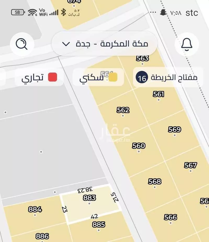 أرض للبيع في شارع 20233384, حي البحيرات, مدينة جدة, منطقة مكة المكرمة 1 صورة