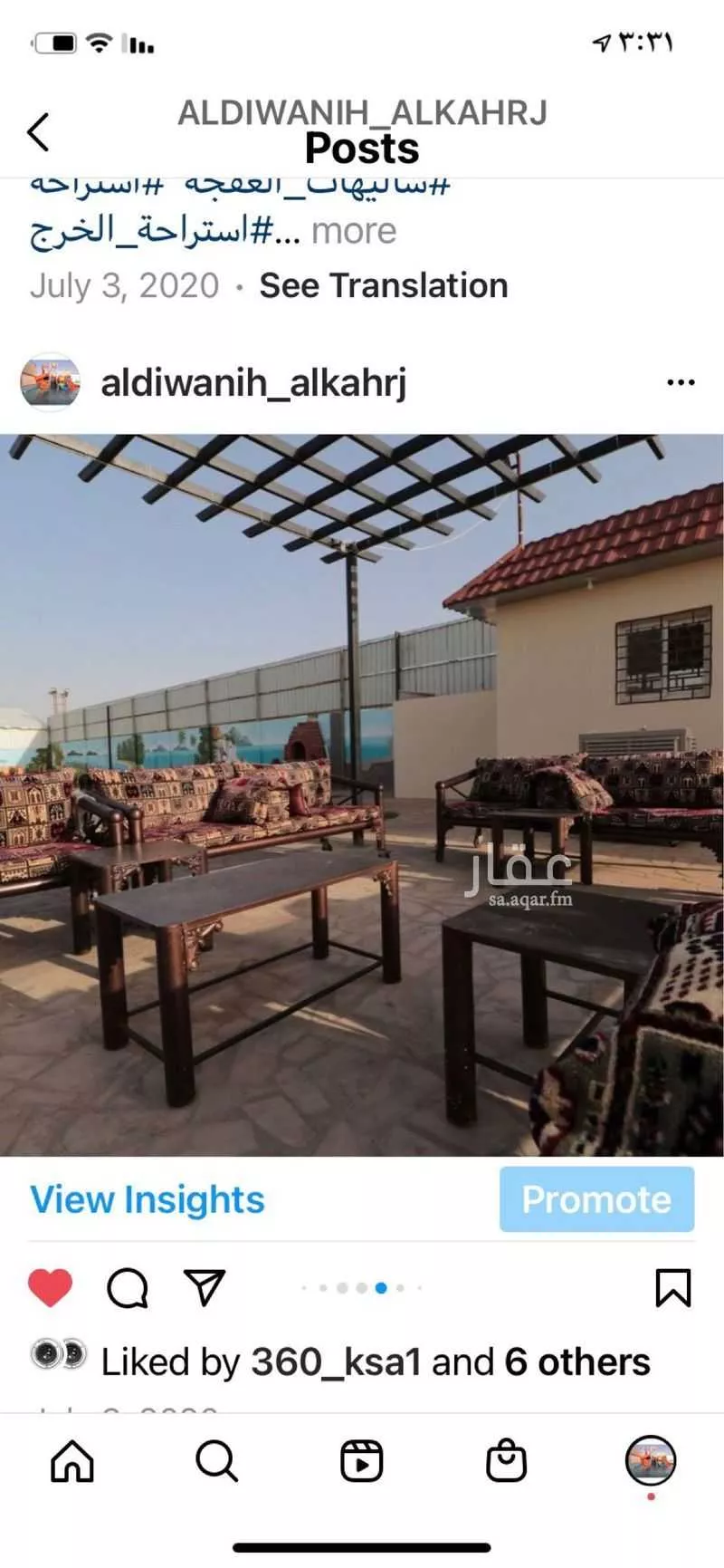 استراحة للإيجار في شارع العذراء ، الخرج ، الخرج 1 صورة