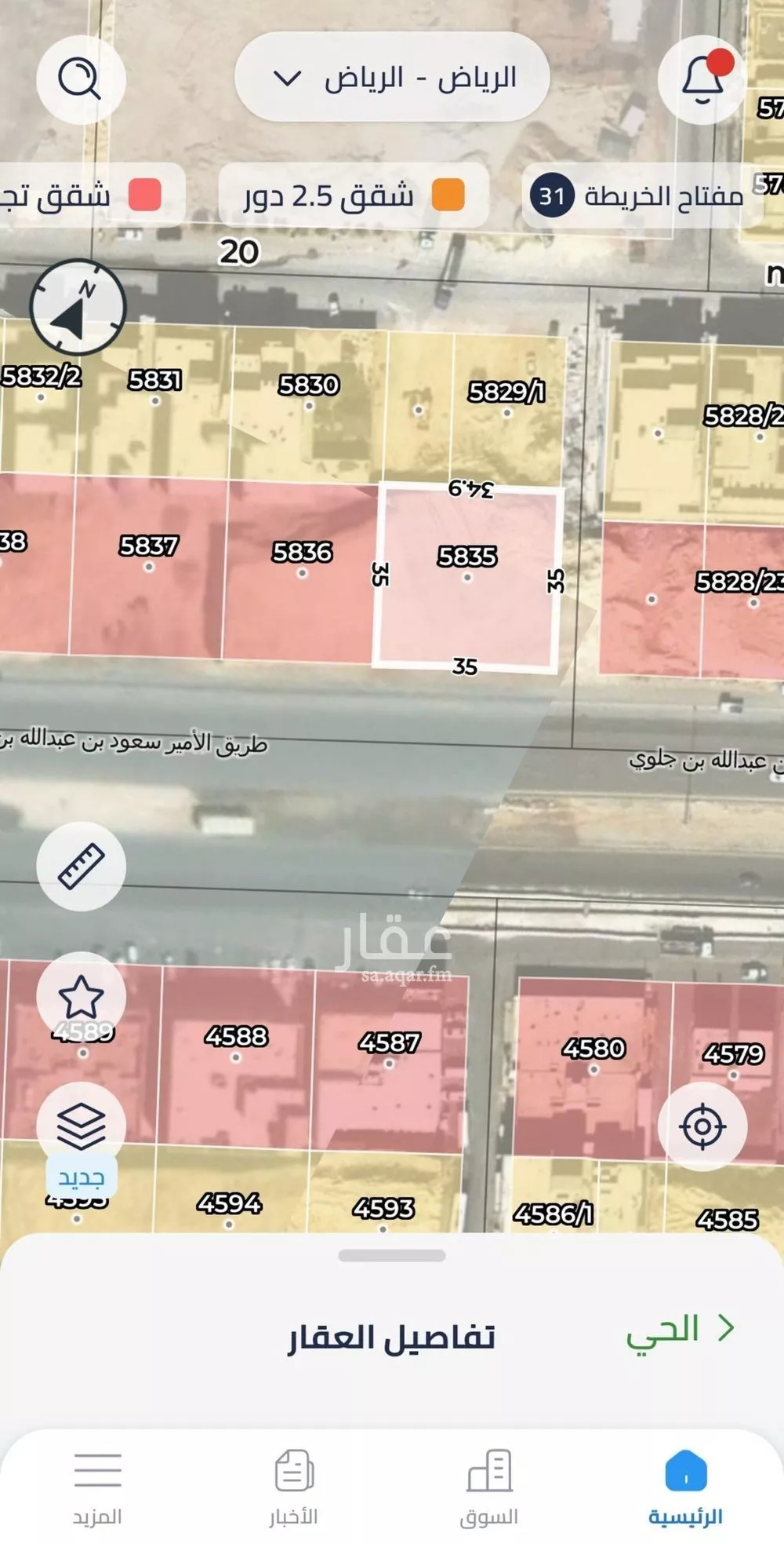 أرض للإيجار في شارع الامير سعود ابن عبدالله ابن جلوي, حي النرجس, مدينة الرياض, منطقة الرياض 1 صورة