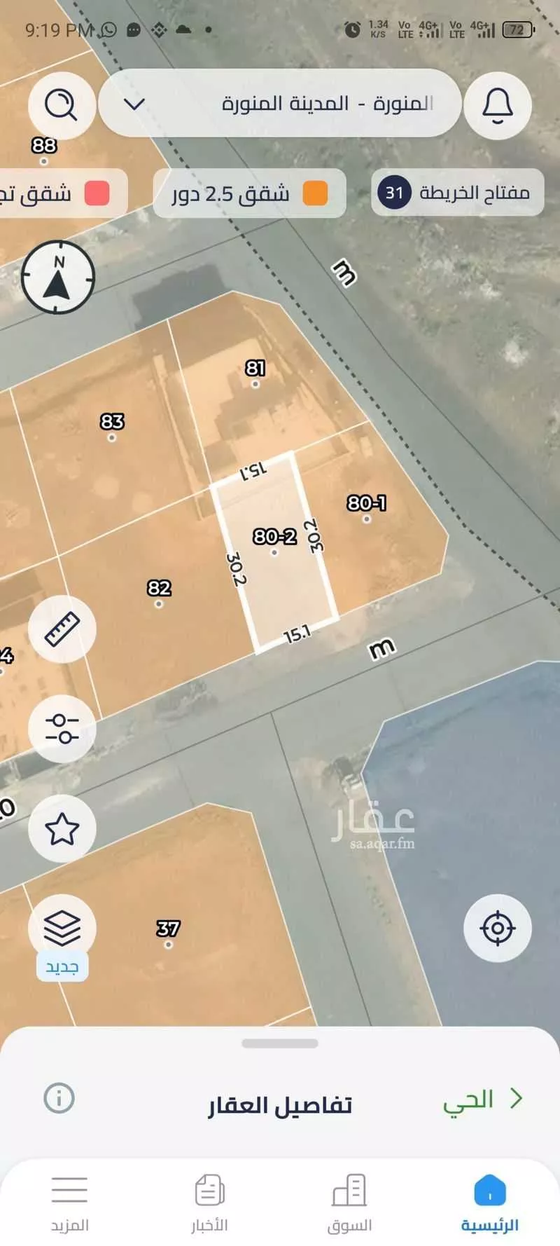 أرض للبيع في شارع الزبير ابن الخريت البصري, حي الشهباء, مدينة المدينة المنورة, منطقة المدينة المنورة 1 صورة