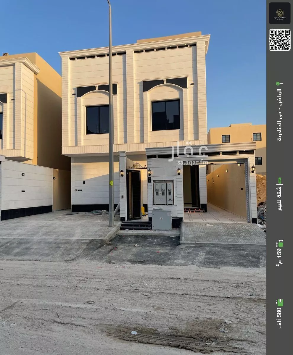 شقة للبيع في حي الجنادرية, مدينة الرياض, منطقة الرياض 1 صورة