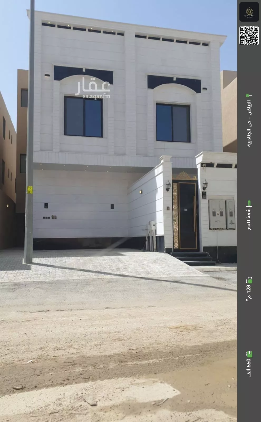 شقة للبيع في شارع عمر بن حبيب , حي الجنادرية, مدينة الرياض, منطقة الرياض 1 صورة