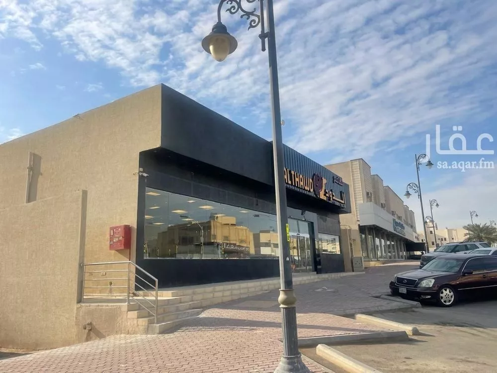 محل للبيع في شارع المثنى بن حارثة, حي الشفاء, مدينة الرياض, منطقة الرياض 1 صورة