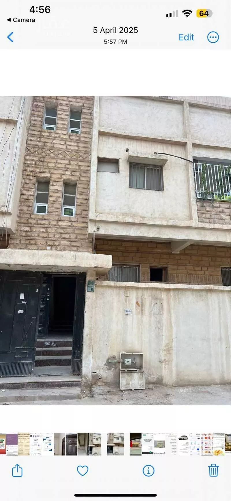 شقة للإيجار في حي ، شارع الامير احمد بن عبدالرحمن بن فيصل ، حي السليمانية ، الرياض ، منطقة الرياض 1 صورة