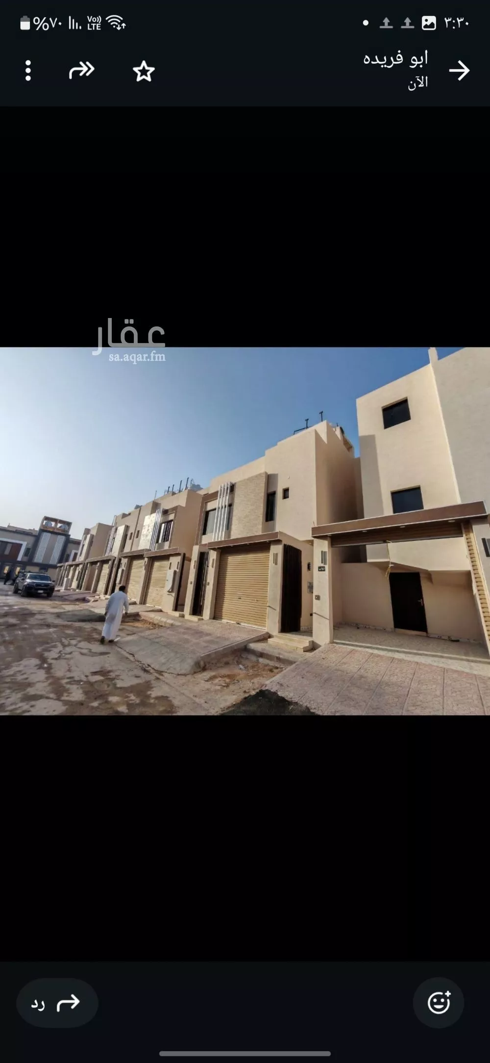 شقة للبيع في شارع الامام مسلم , حي بدر, مدينة الرياض, منطقة الرياض 1 صورة