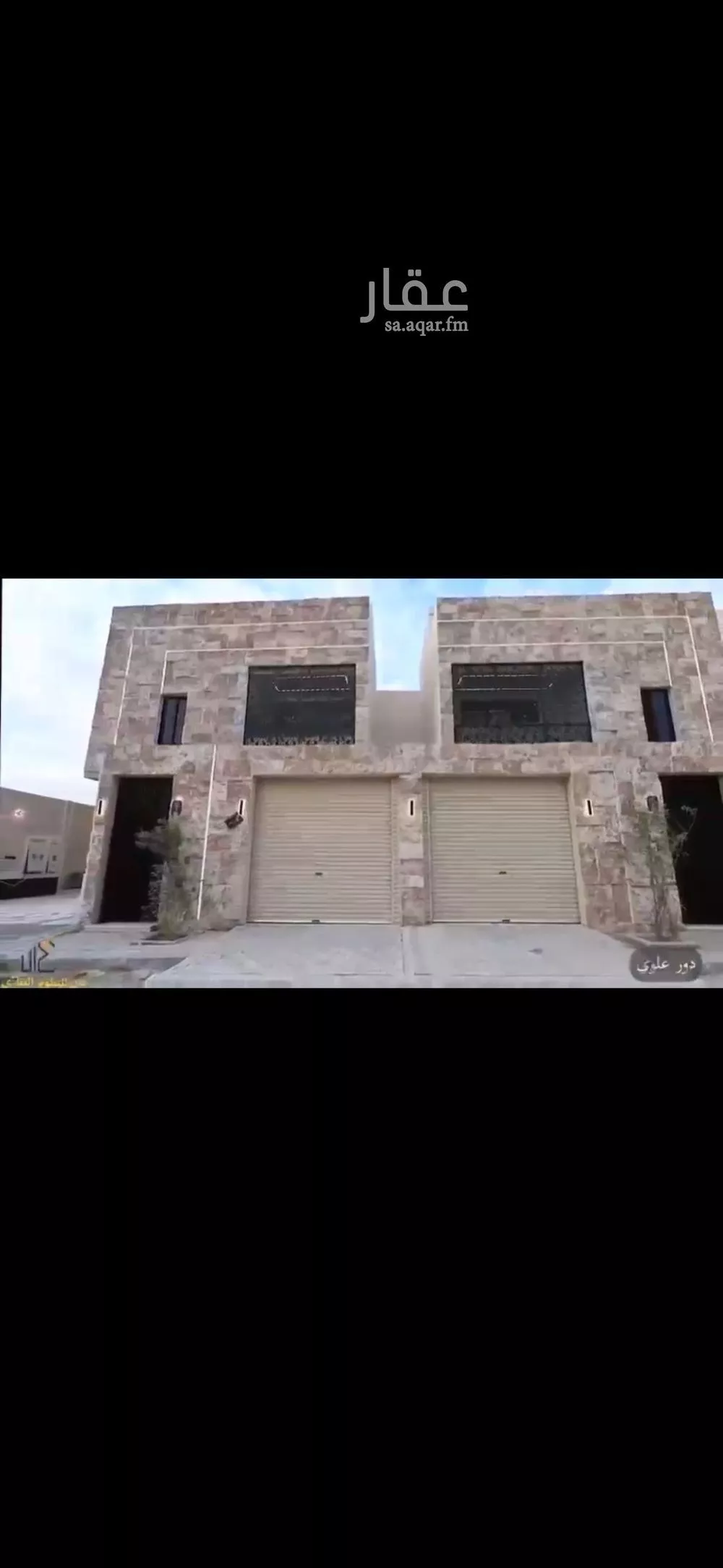 دور للبيع في شارع محمد حسب الله, حي طويق, مدينة الرياض, منطقة الرياض 1 صورة