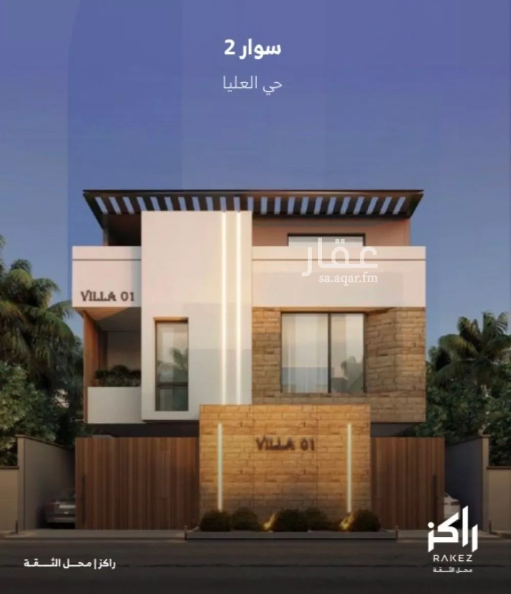 دور للبيع في شارع عبدالواحد الكريمي, حي العليا, مدينة الرياض, منطقة الرياض 1 صورة