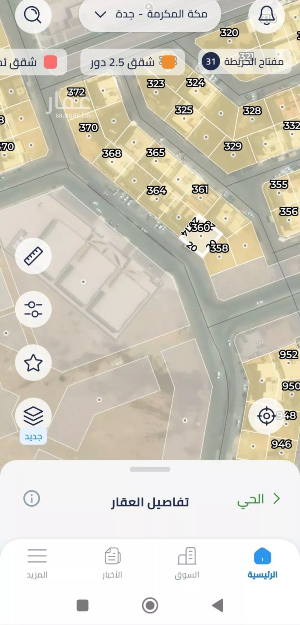 أرض للبيع في شارع صالح الشثري, حي الفروسية, مدينة جدة, منطقة مكة المكرمة 1 صورة