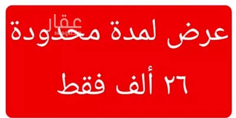 أرض للبيع في مدينة حنيظل, منطقة القصيم 1 صورة