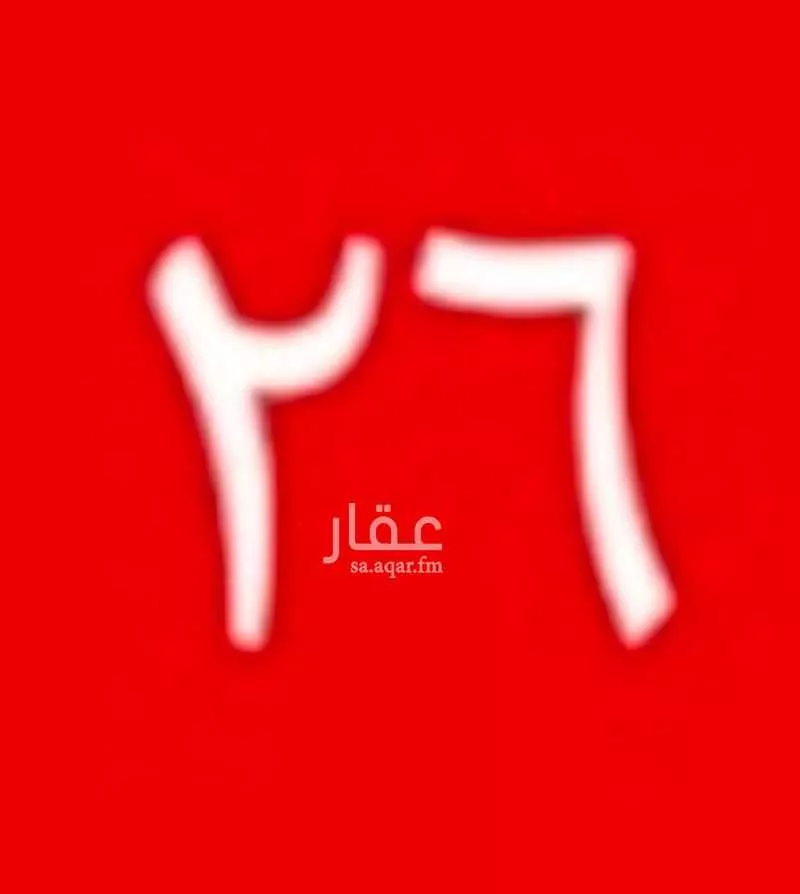 أرض للبيع في مدينة حنيظل, منطقة القصيم 1 صورة