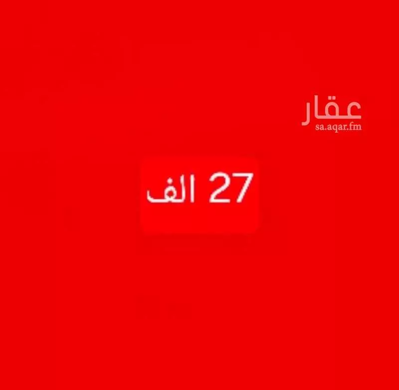 أرض للبيع في مدينة حنيظل, منطقة القصيم 1 صورة