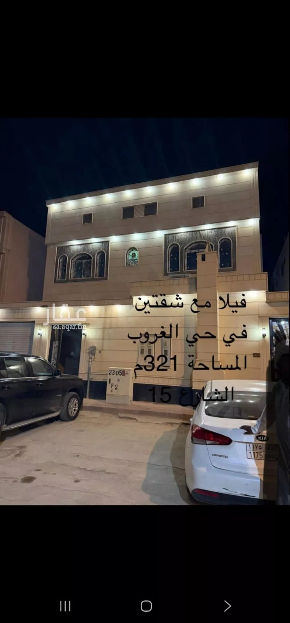 فيلا للبيع في حي طويق, مدينة الرياض, منطقة الرياض 1 صورة