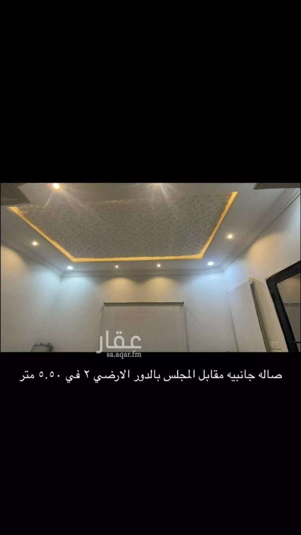 فيلا للبيع في شارع فؤاد محمد عمر توفيق, حي القادسية, مدينة الرياض, منطقة الرياض 1 صورة