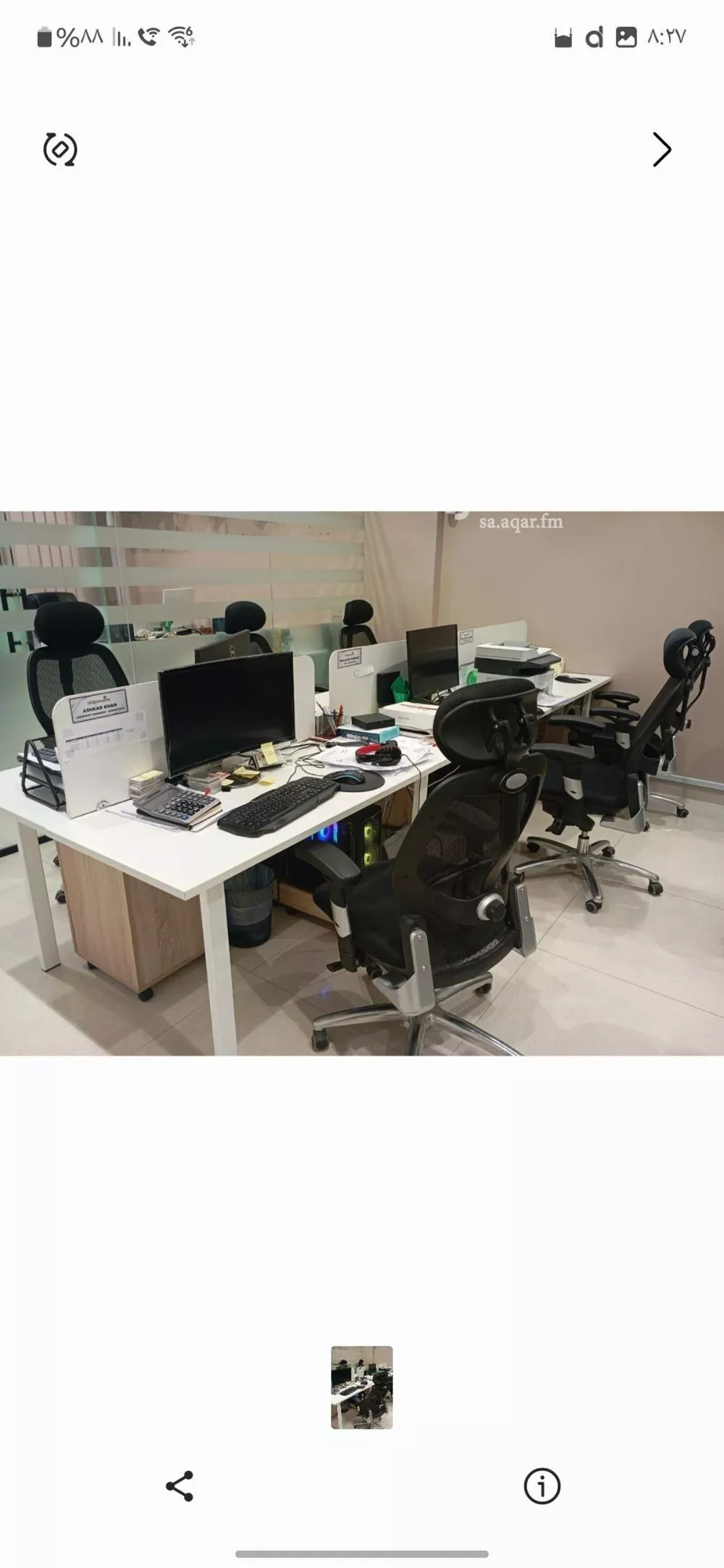 مكتب تجاري للإيجار في شارع ابي بكر الصديق الفرعي, حي الوادي, مدينة الرياض, منطقة الرياض 1 صورة