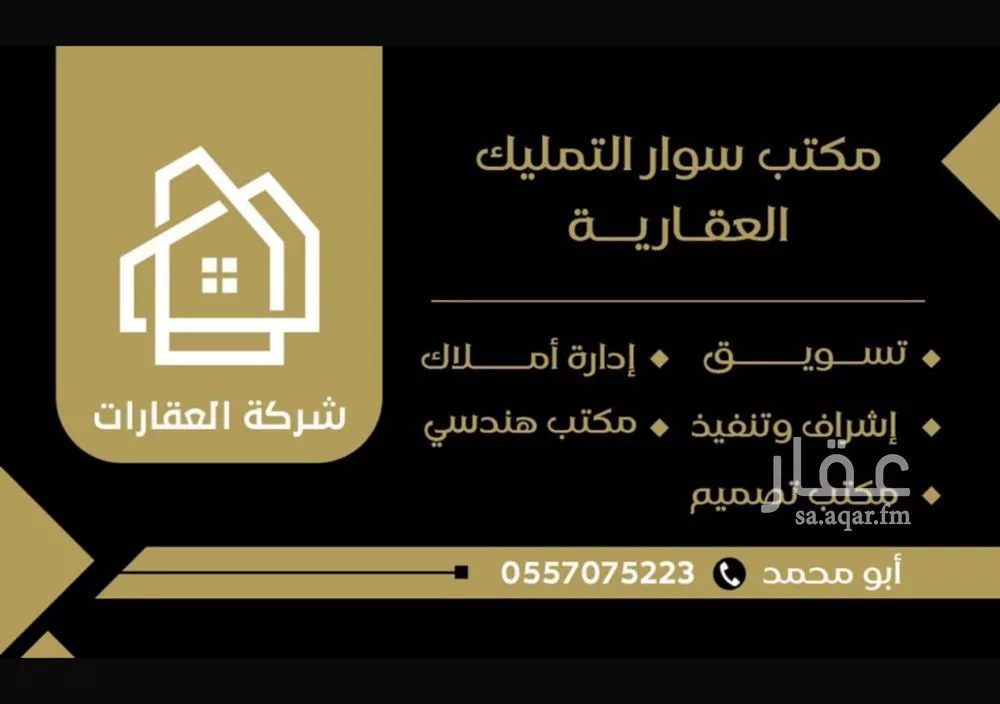 شقة للإيجار في شارع فرقين, حي ظهرة لبن, مدينة الرياض, منطقة الرياض 1 صورة