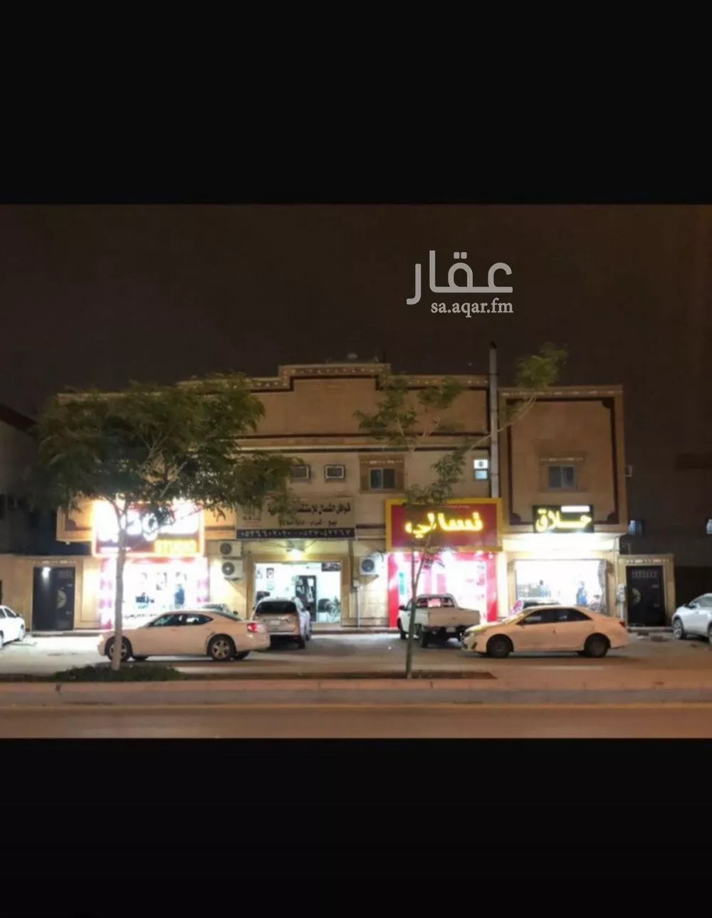 عمارة للبيع في شارع البناء, حي المونسية, مدينة الرياض, منطقة الرياض 1 صورة