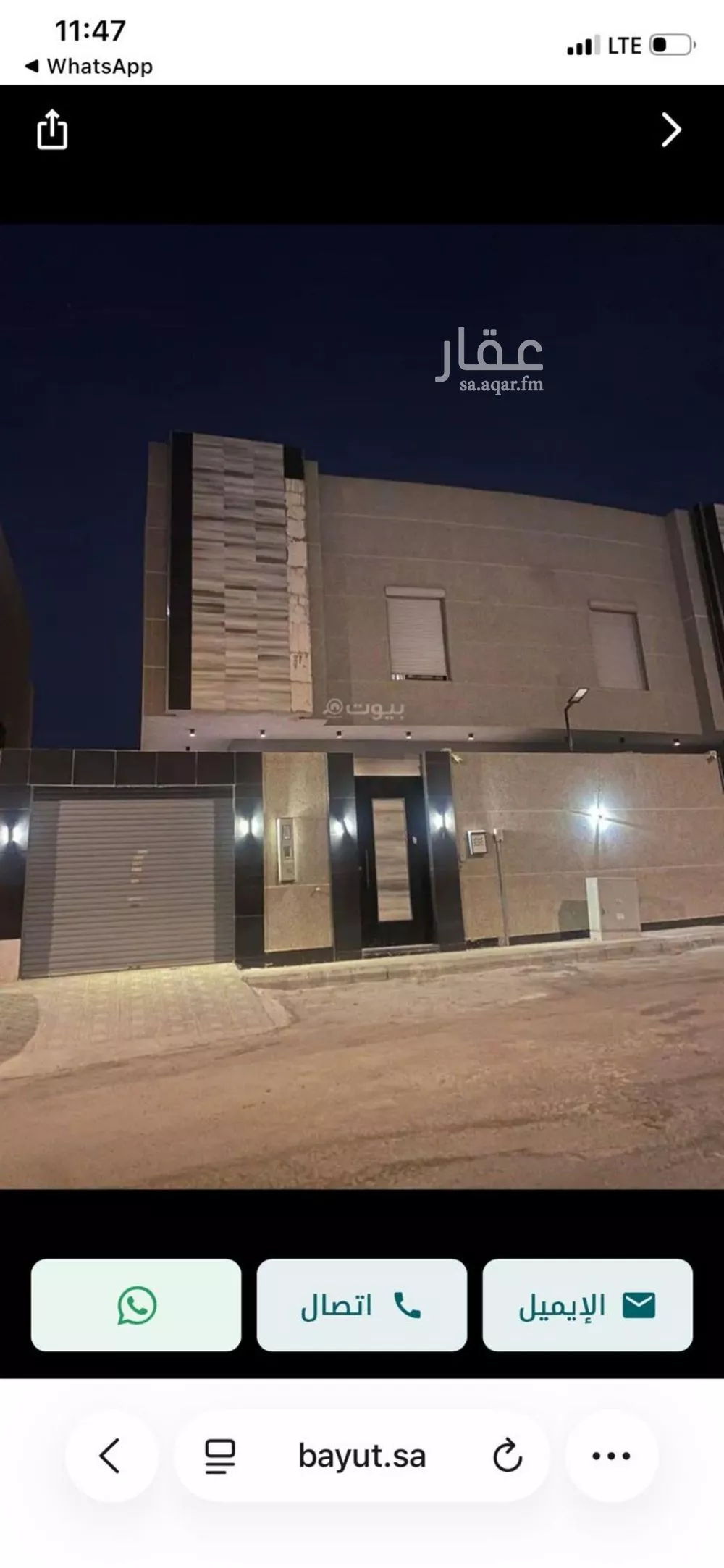 فيلا للبيع في شارع رقم 277, حي الملقا, مدينة الرياض, منطقة الرياض 1 صورة