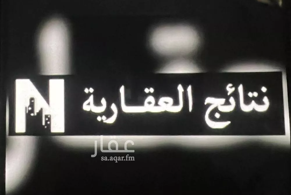 أرض للبيع في حي السويدي, مدينة الرياض, منطقة الرياض 1 صورة