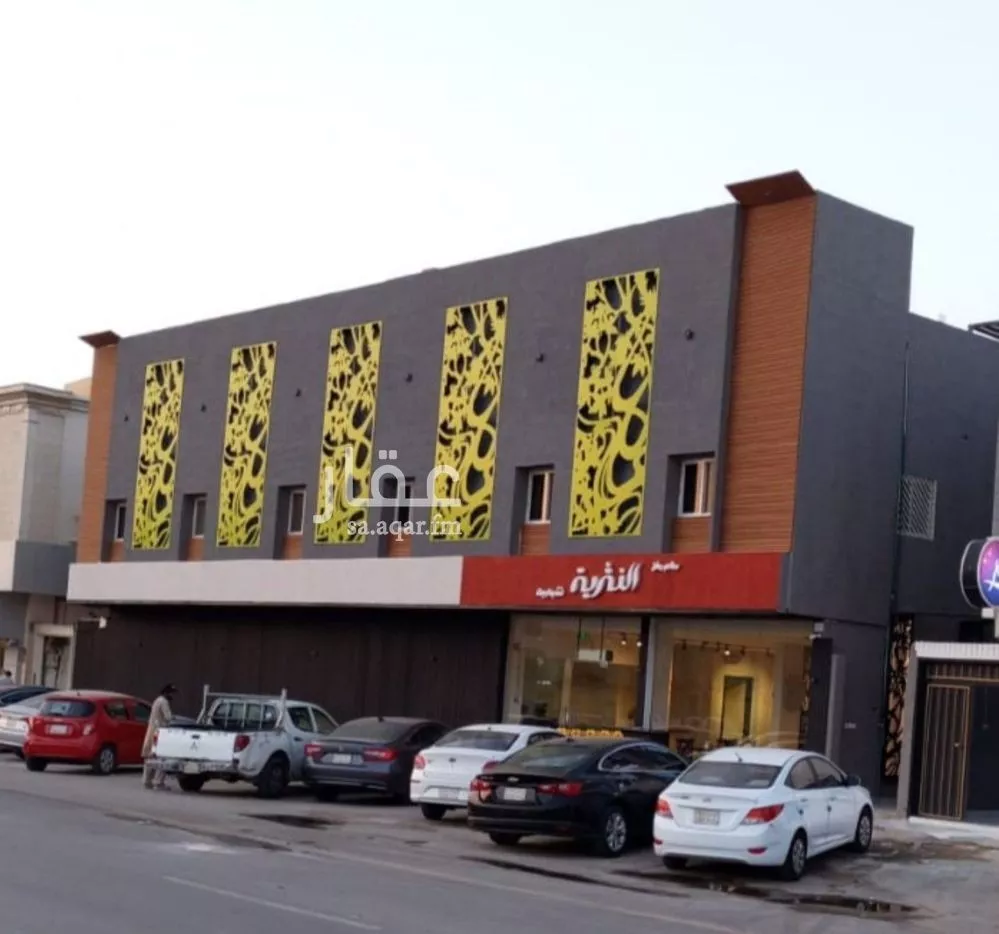 عمارة للبيع في حي العقيق, مدينة الرياض, منطقة الرياض 1 صورة