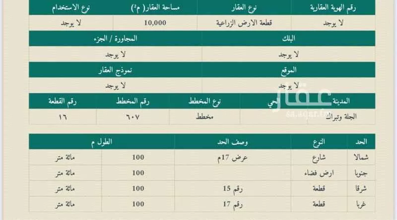 أرض للبيع في مدينة الجلة, منطقة الرياض 1 صورة