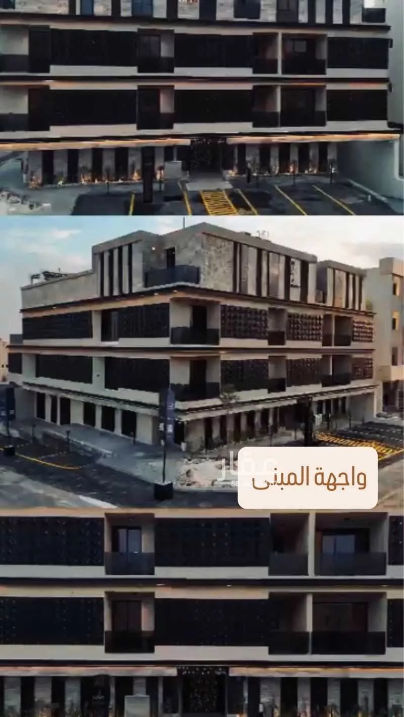 شقة للإيجار في شارع علقمه بن وائل, حي النرجس, مدينة الرياض, منطقة الرياض 1 صورة