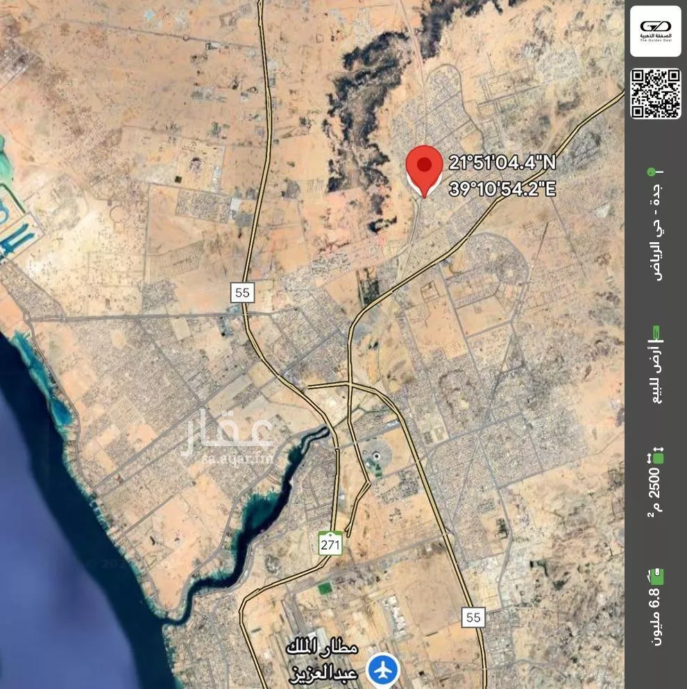 أرض للبيع في شارع عمرو ابن محصن, حي الرياض, مدينة جدة, منطقة مكة المكرمة 1 صورة