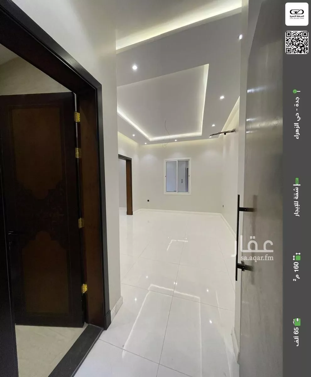 شقة للإيجار في شارع ابو سلامة السلامي, حي الزهراء, مدينة جدة, منطقة مكة المكرمة 1 صورة