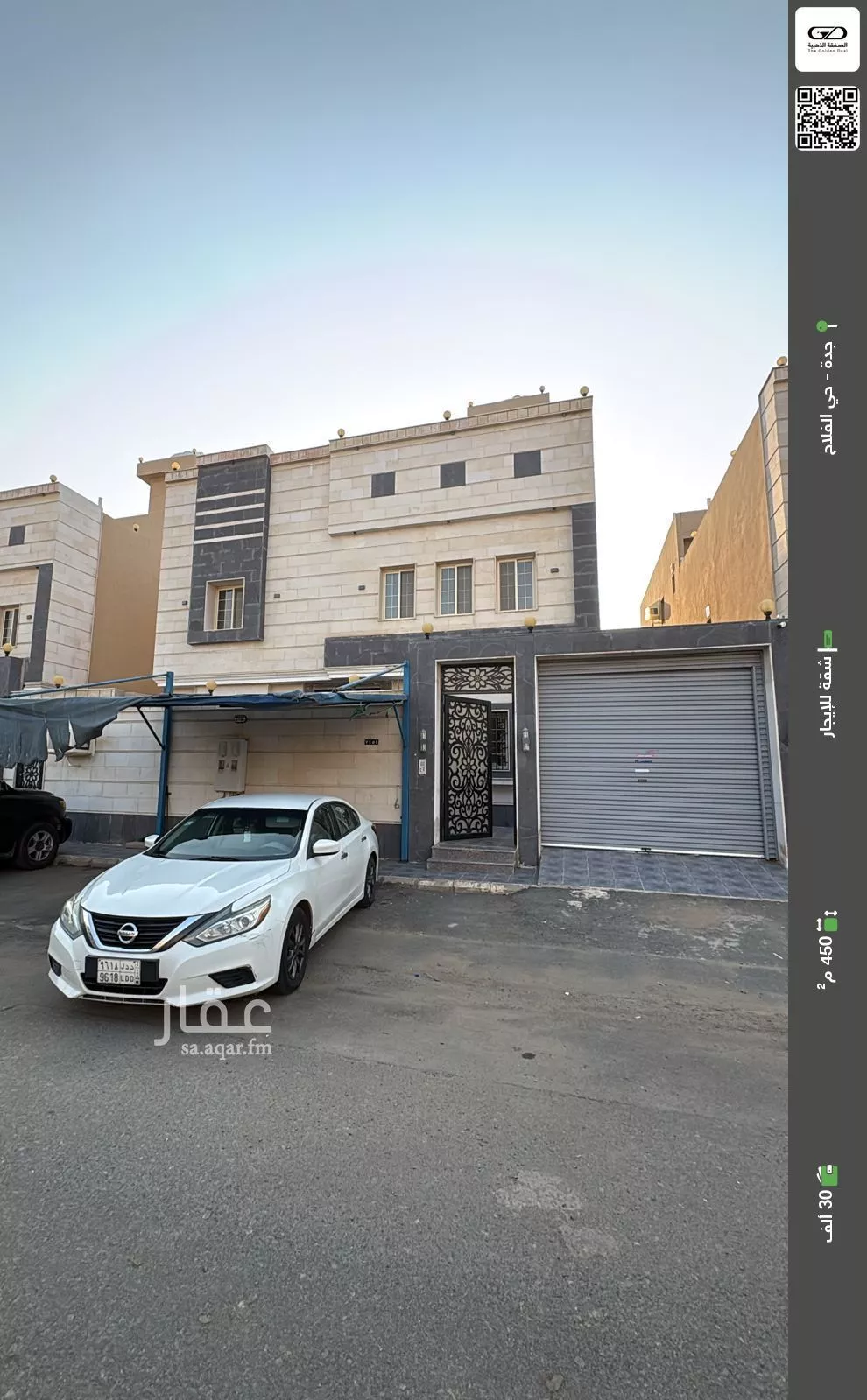 شقة للإيجار في شارع هبة الله الخطيب, حي الفلاح, مدينة جدة, منطقة مكة المكرمة 1 صورة