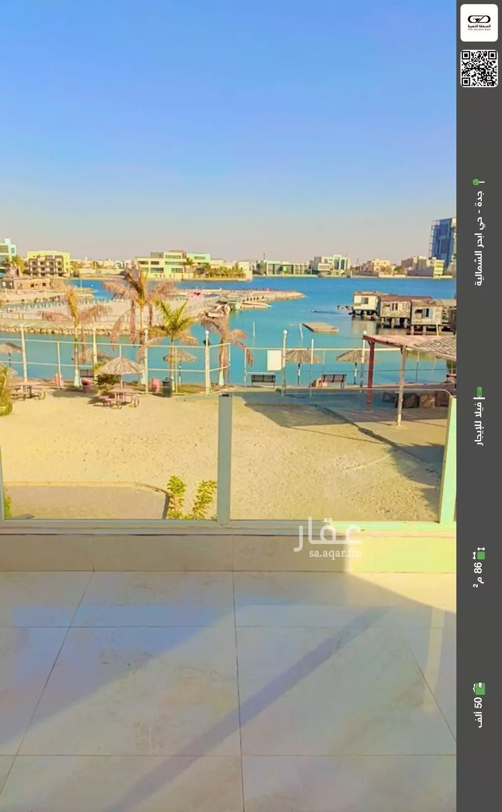 فيلا للإيجار في شارع عبدالله الفيصل, حي أبحر الشمالية, مدينة جدة, منطقة مكة المكرمة 1 صورة