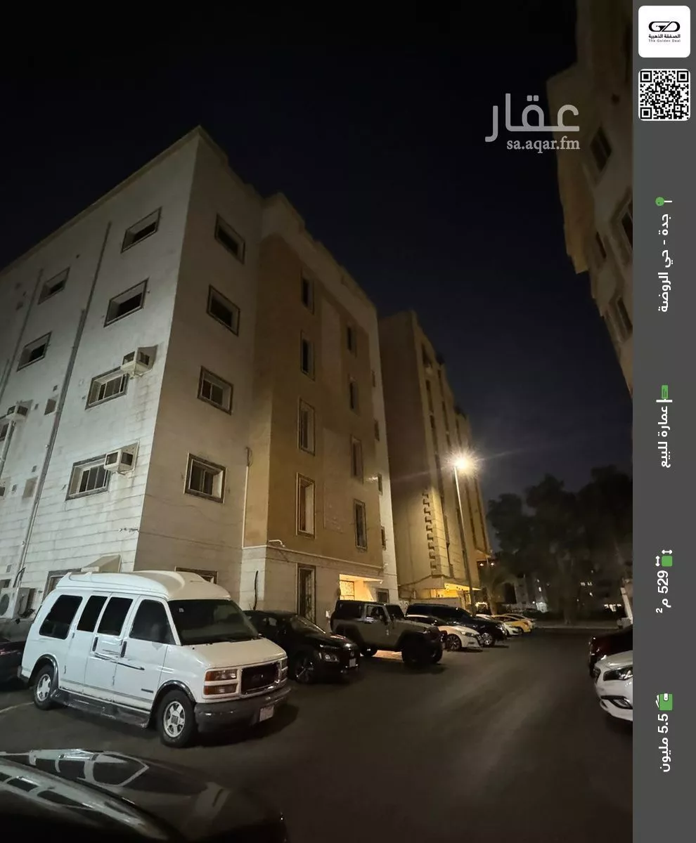 عمارة للبيع في شارع ابراهيم بن شبابه, حي الروضة, مدينة جدة, منطقة مكة المكرمة 1 صورة
