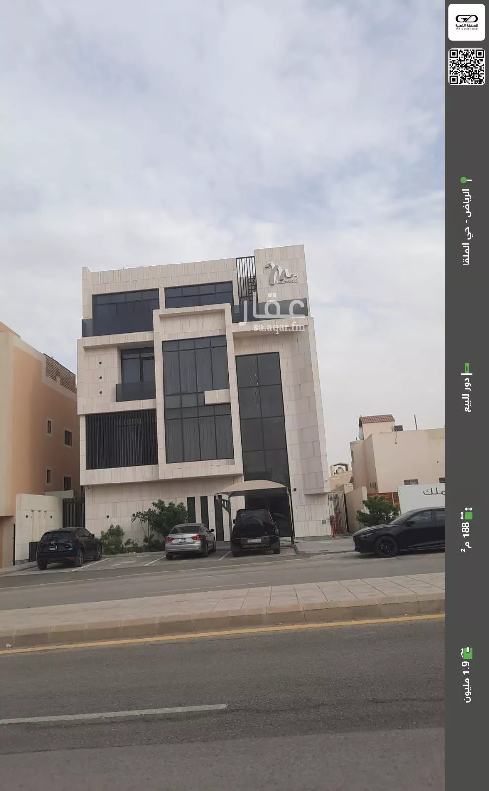 دور للبيع في شارع الحسو, حي الملقا, مدينة الرياض, منطقة الرياض 1 صورة
