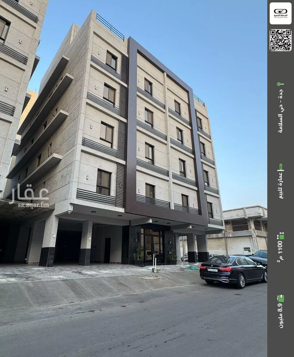عمارة للبيع في شارع موسى بن نصير, حي السلامة, مدينة جدة, منطقة مكة المكرمة 1 صورة