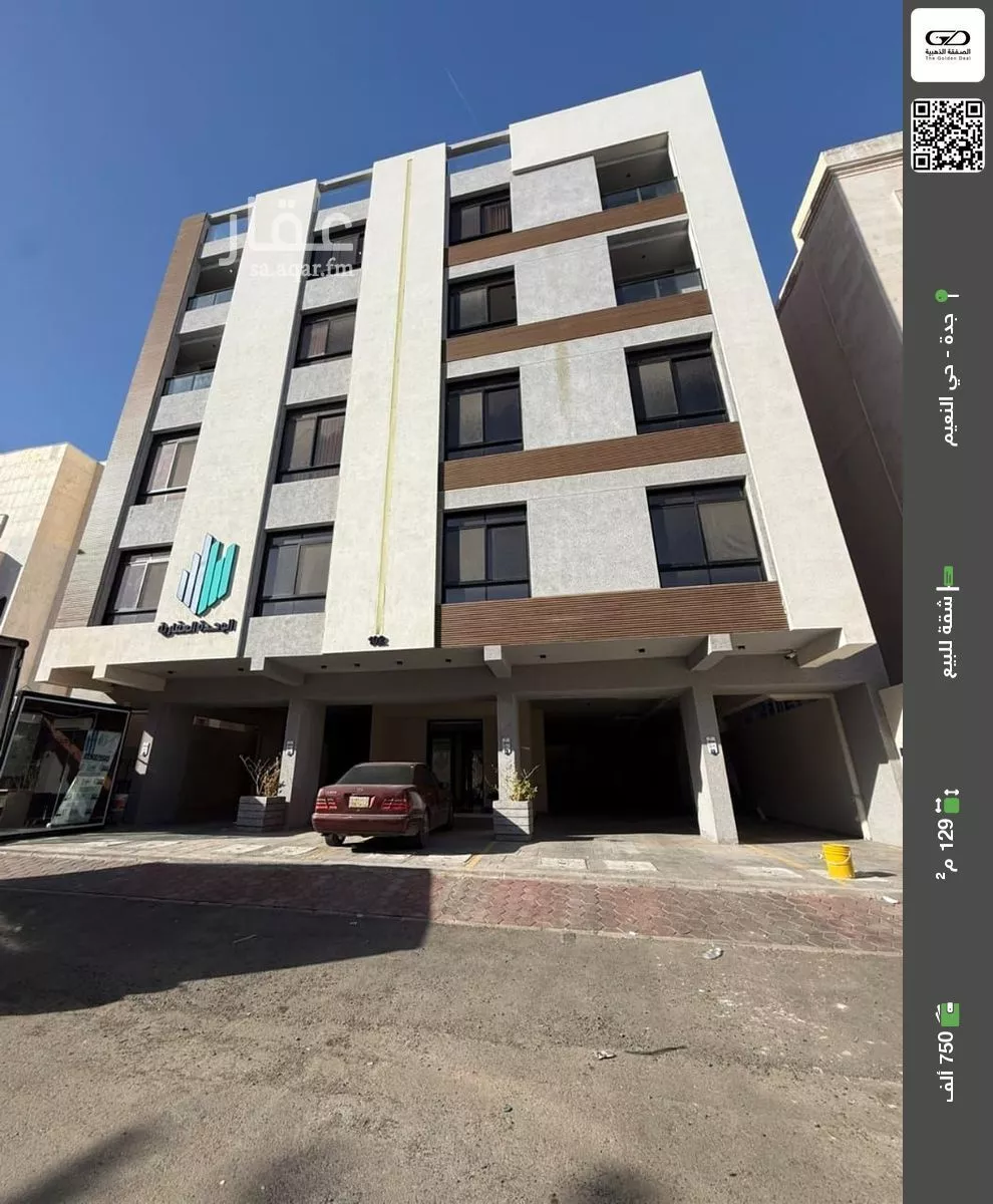 شقة للبيع في شارع ابو اميه الشعباني, حي النعيم, مدينة جدة, منطقة مكة المكرمة 1 صورة