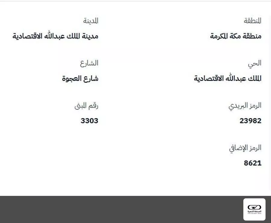 أرض للبيع في null 1 صورة